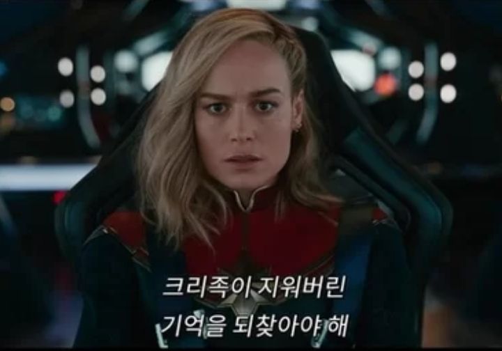 Aktor Korea Park Seo Joon Bakal Jadi Pasangan Brie Larson di Film The Marvels
