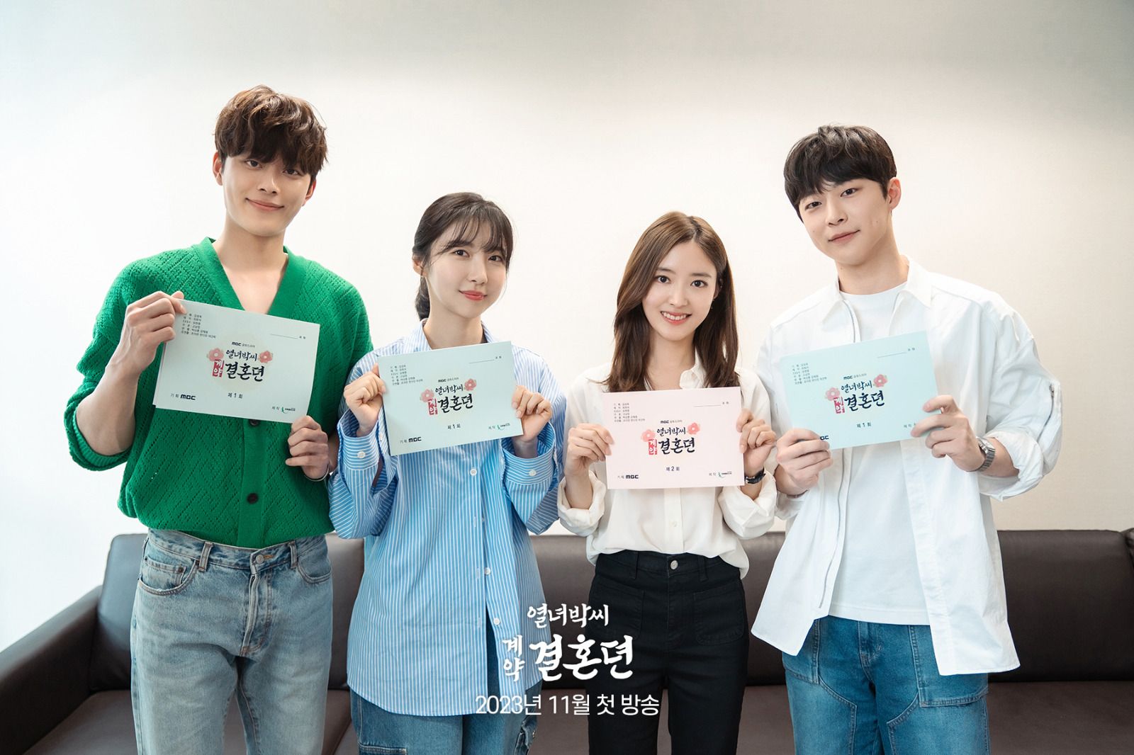 Lee Se Young, Bae In Hyuk, Yoo Seon Ho dan Joo Hyun Young melakukan sesi pembacaan naskah