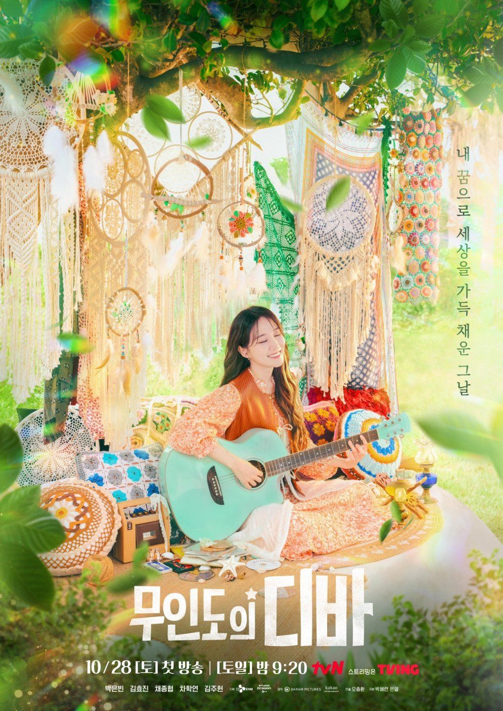 Park Eun Bin Tampil Cantik di Poster Drama Baru Castaway Diva