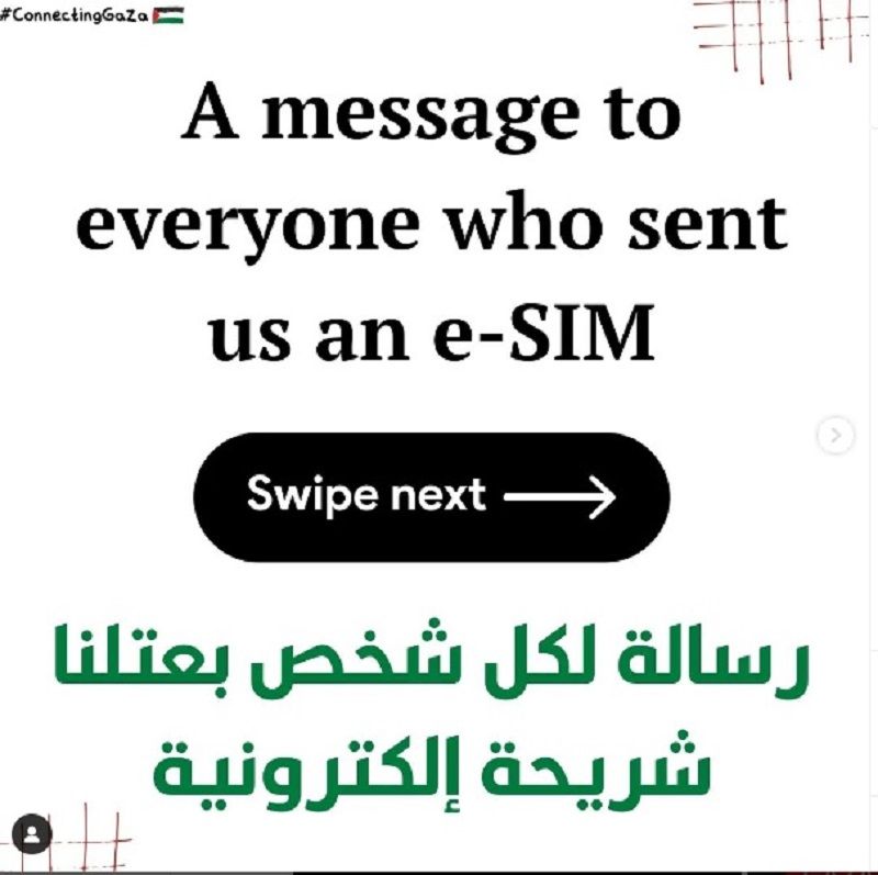 Tangkapan layar instagram kampanye kumpulkan E-SIM yang diinisiasi oleh jurnalis Mesir Mirna El Helbawi
