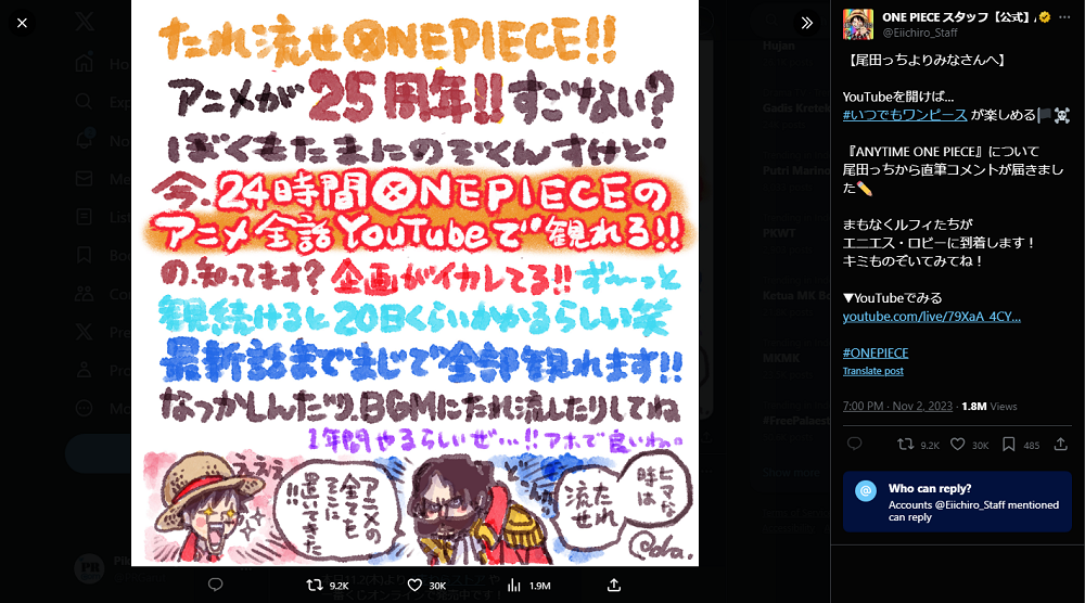 Perayaan 25 tahun One Piece, Eiichiro Oda beri kabar menarik bagi para fans