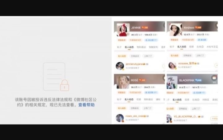 Akun Weibo Lisa BLACKPINK Hilang Dihapus Tiongkok, Penampilan di Crazy Horse Paris Diduga Jadi Pemicu