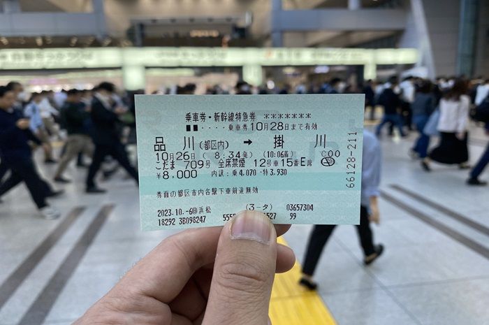 Tiket Shinkansen Kodama rute Shinagawa-Kakegawa.