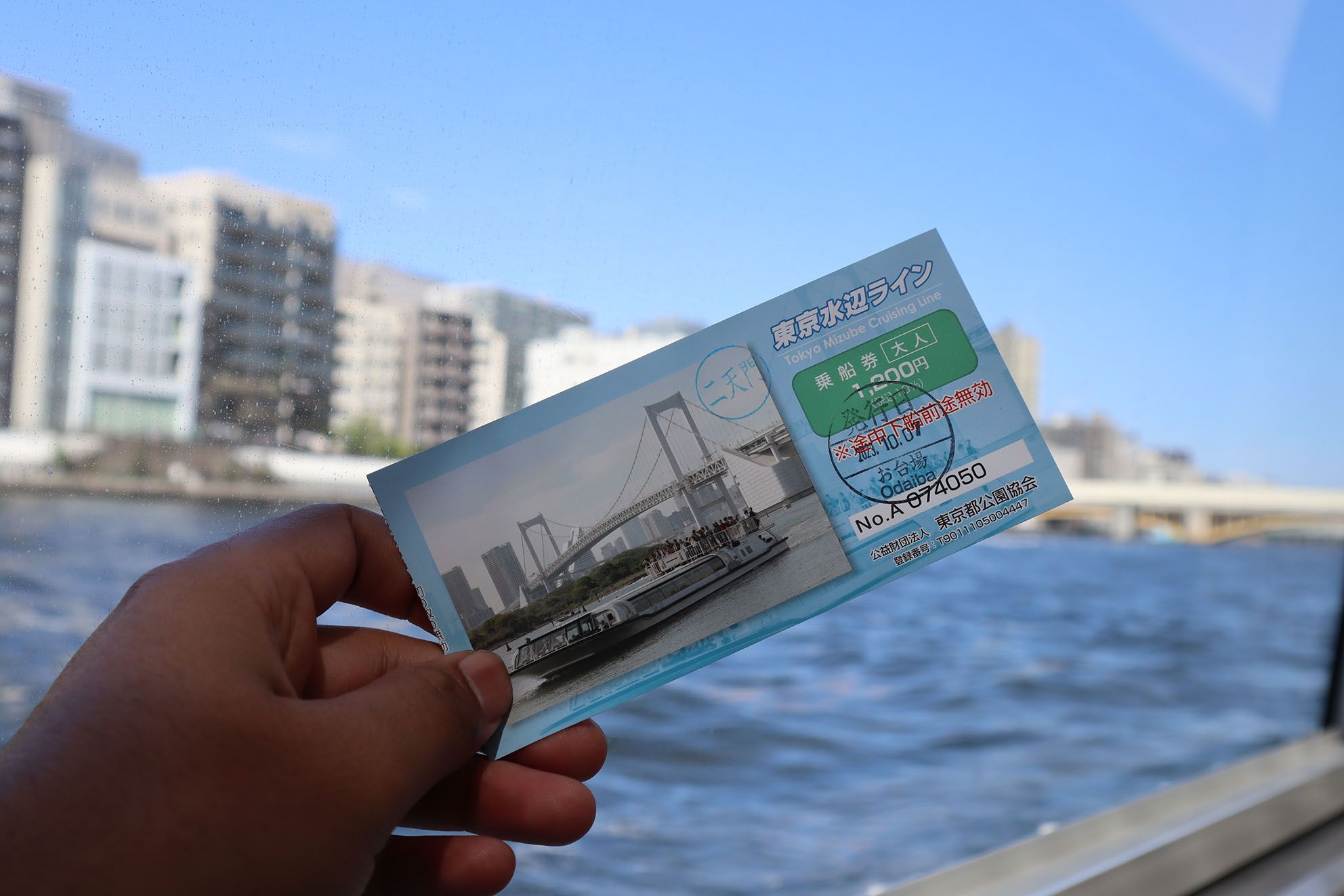 Tiket menyusuri Sungai Sumida.