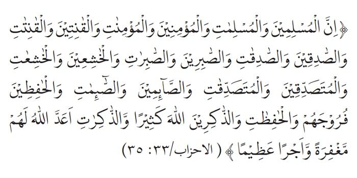 Q.S. Al-Ahzab/33: 35 Soal PAI kelas 11 halaman 229 kurikulum merdeka