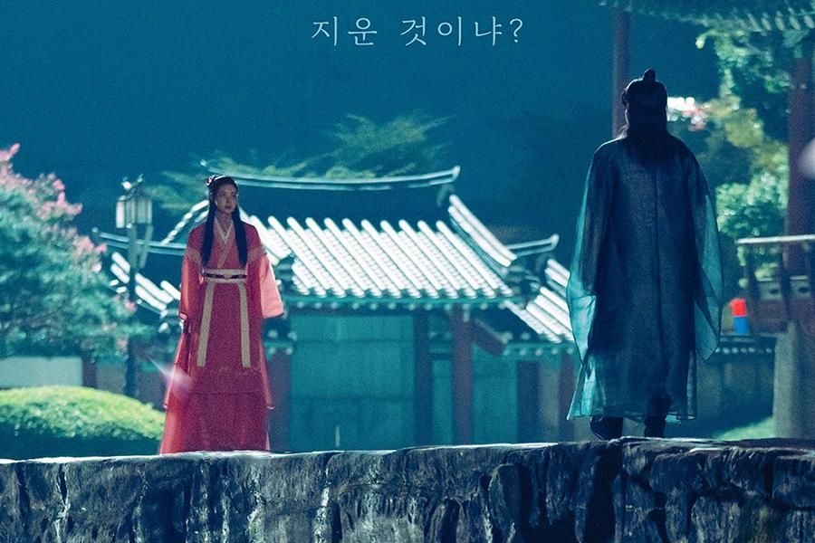 Park Ji Hoon dan Hong Ye Ji Jadi Sepasang Kekasih yang Dipisahkan Takdir dalam Drakor Love Song for Illusion