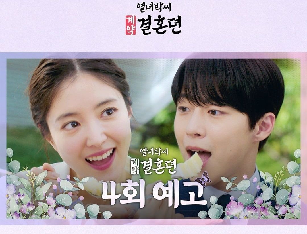 The Story of Parks Marriage Contract episode 4.