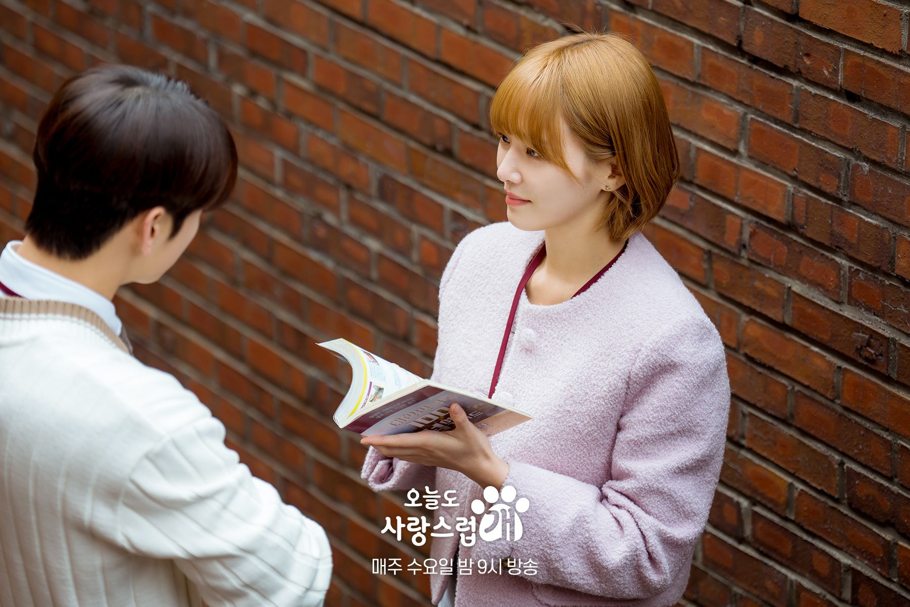 Spoiler dan Link Nonton Episode 9 A Good Day to Be a Dog: Seo Won dan Hae Na Menjalin Hubungan Secara Rahasia