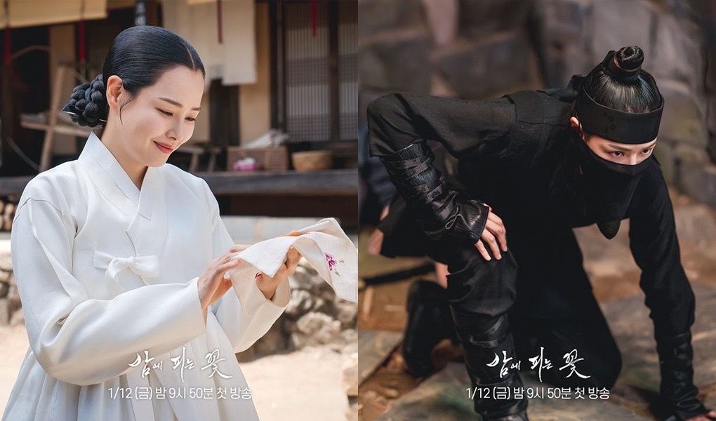 Drama mendatang 'Knight Flower' telah membagikan postingan gambar Honey Lee yang menampilkan dua sisi berbeda.