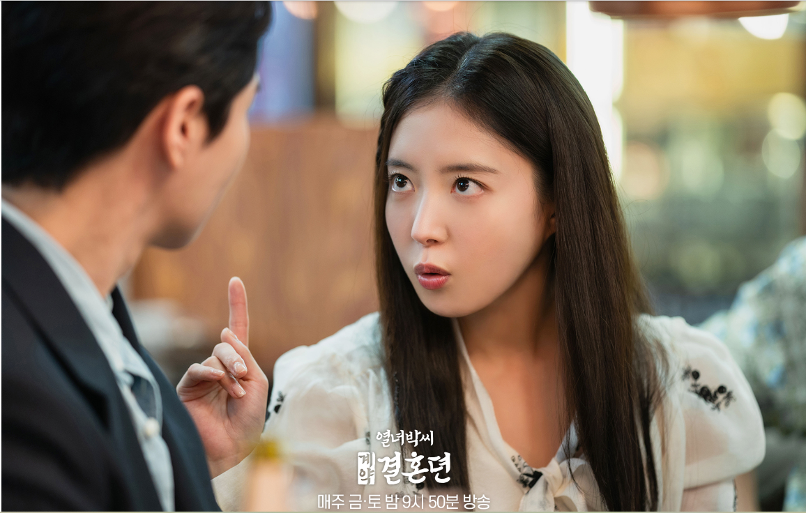 Preview The Story of Parks Marriage Contract Episode 5.
