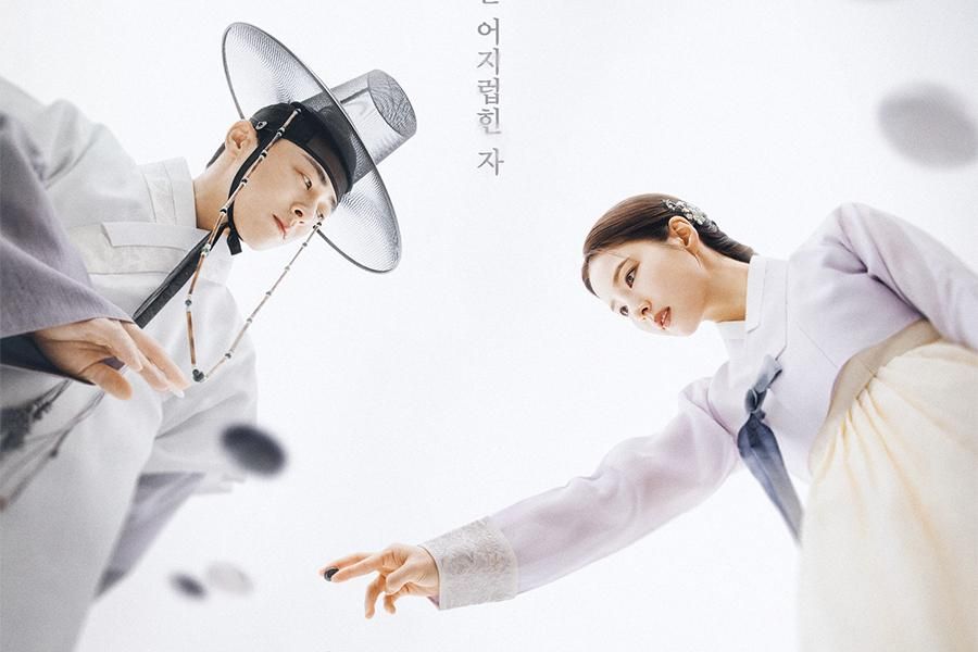 Drama Sejarah Captivating the King dengan Jo Jung Suk dan Shin Se Kyung Tayang Perdana pada 21 Januari 2024