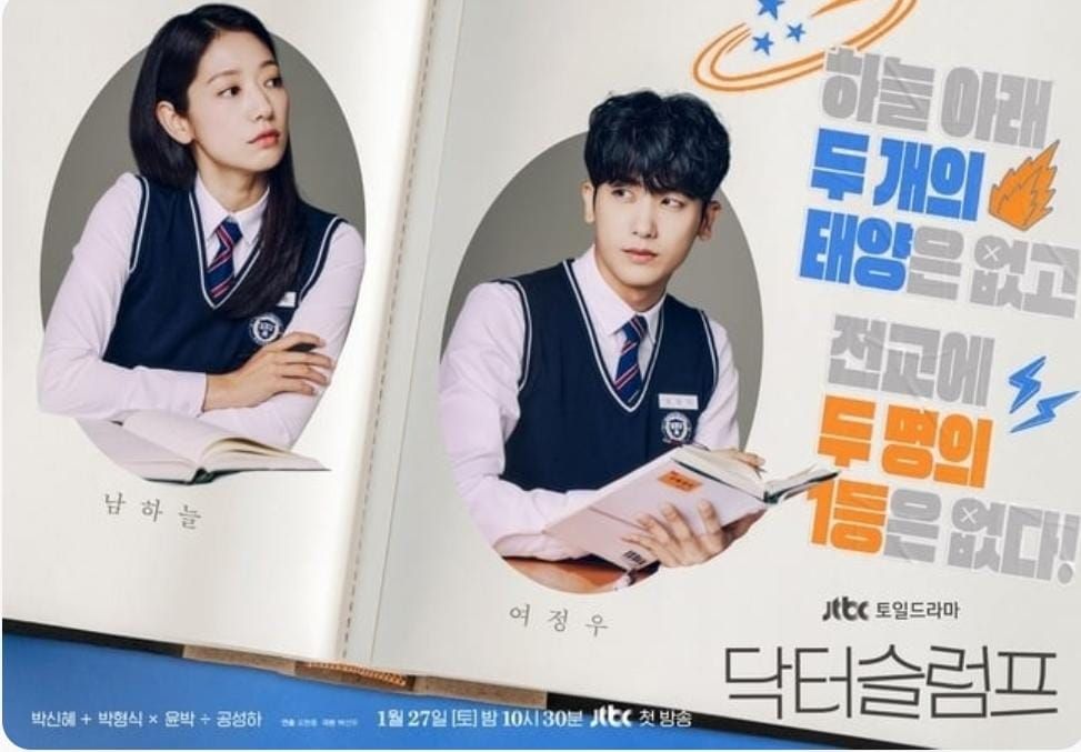 Segera Tayang! Park Shin Hye dan Park Hyun Sik Tampil Serasi dalam Poster K-Drama Doctor Slump