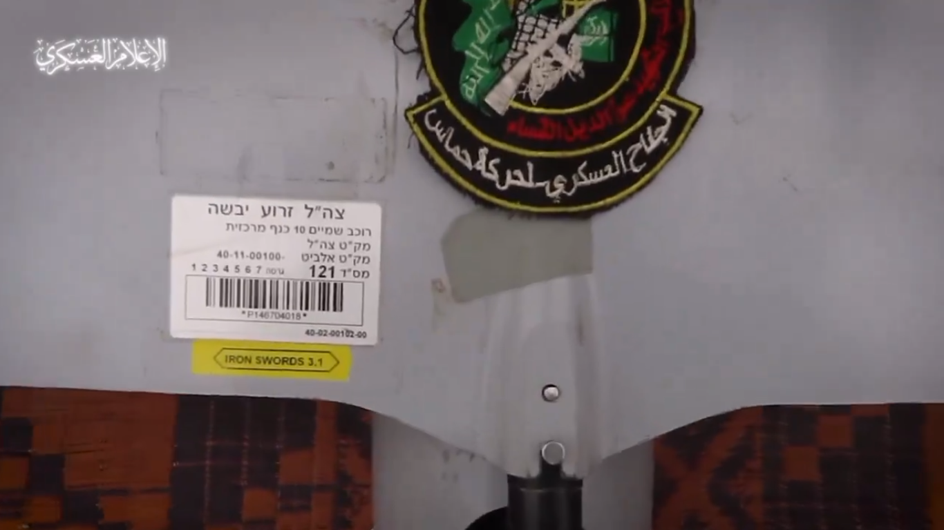 Al Qassam rilis video 'penangkapan' drone Israel/@AlMayadeenNews