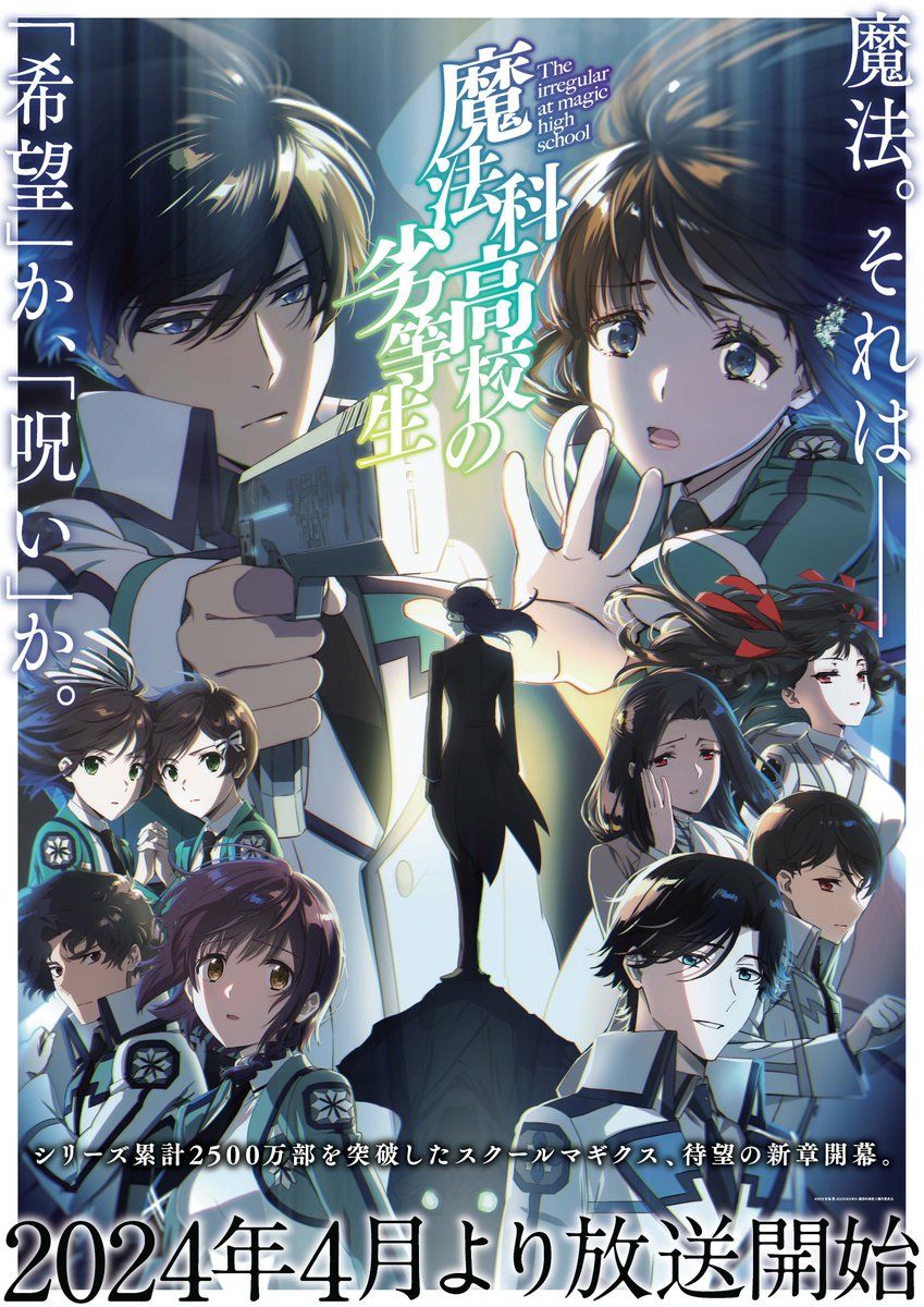 Mahouka Koukou No Rettousei Season 3 Rilis Trailer Utama Dan Key Visual