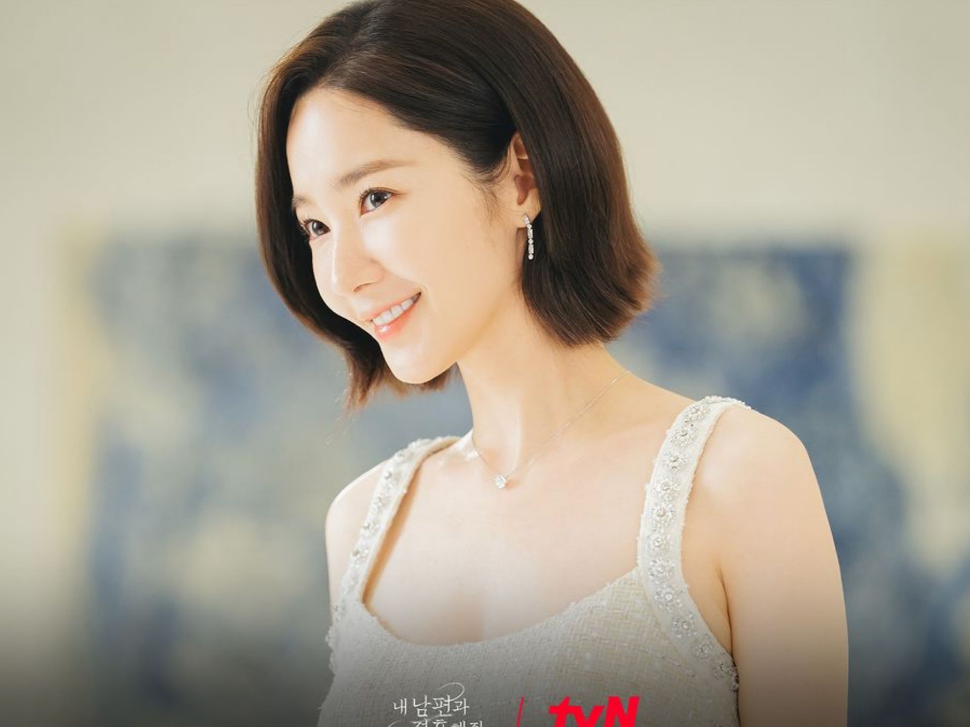 Penampilan terbaru Park Min Young di Episode terbaru Marry my Husband