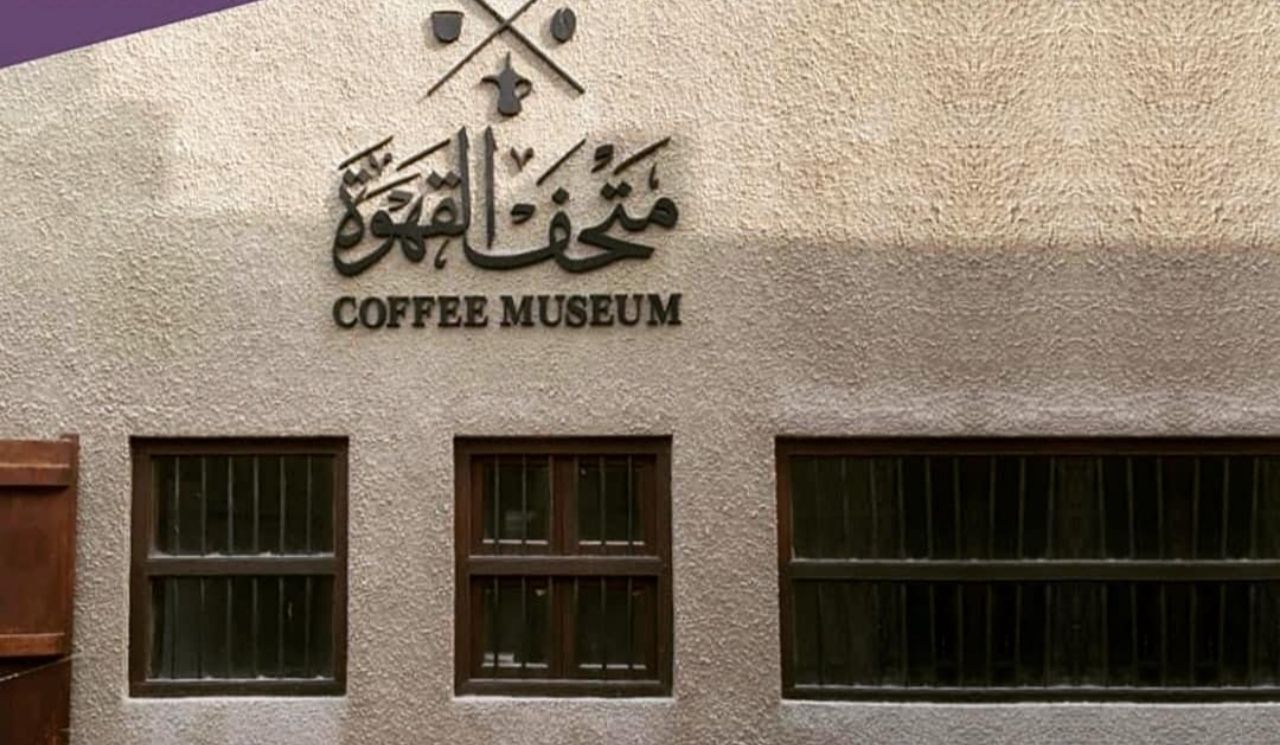 Coffee Museum