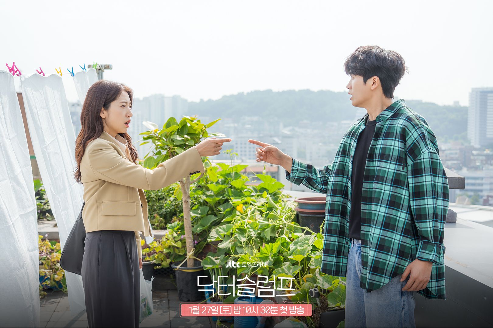Doctor Slump mengangkat genre komedi romantis yang berfokus pada dua pemeran utama yakni, Park Shin Hye dan Park Hyung Sik.