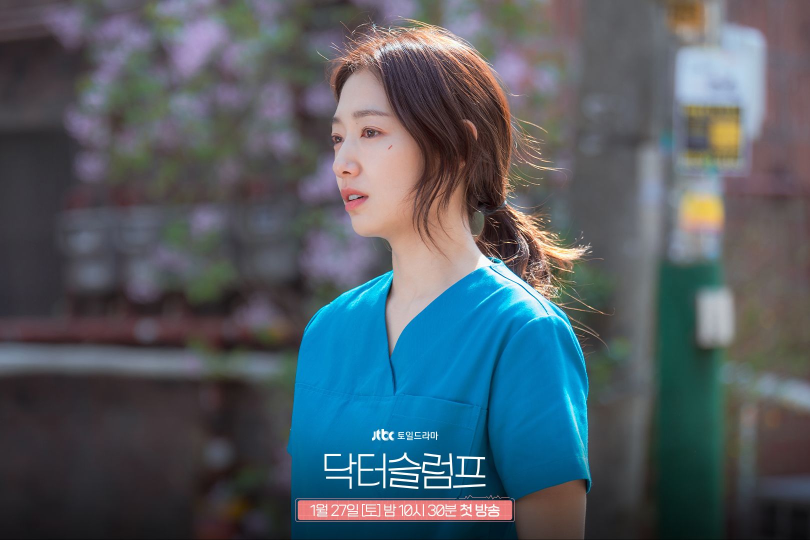 Still cut drama Doctor Slump. Jadwal Tayang Doctor Slump Episode 1 Sampai Tamat, Duet Maut Park Shin Hye dan Park Hyung Sik
