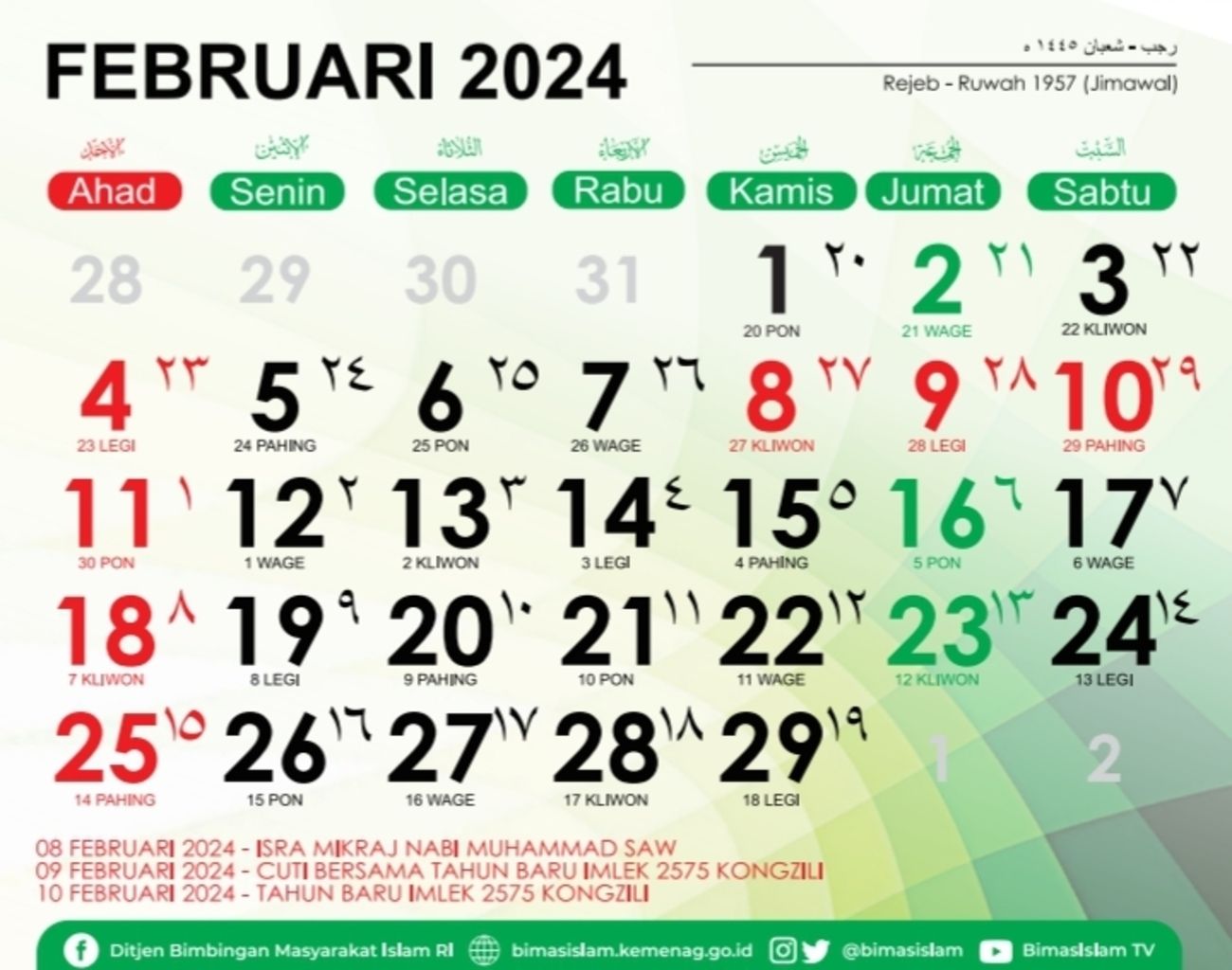 Kalender Bulan Februari 2024