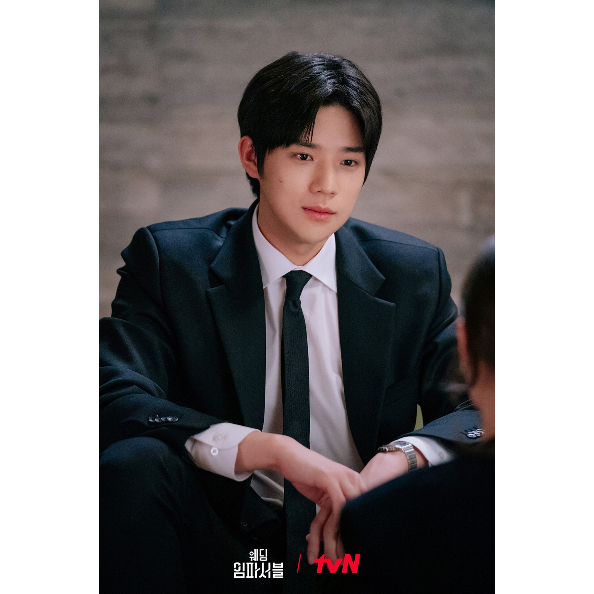 Wedding Impossible tvN