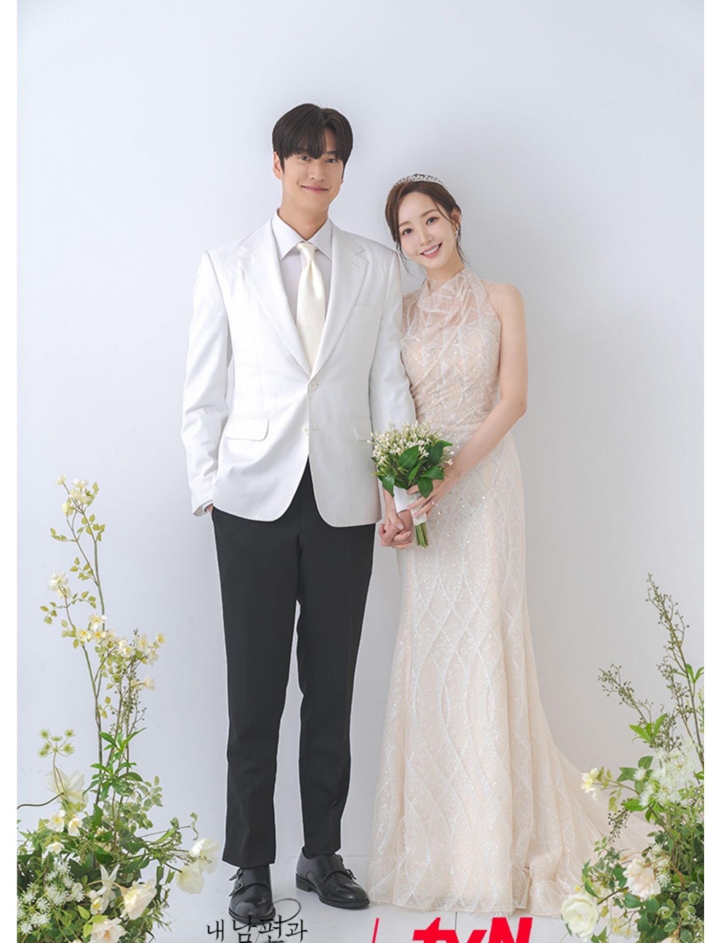 Marry My Husband' tvN ditutup dengan rating pemirsa yang memecahkan rekor