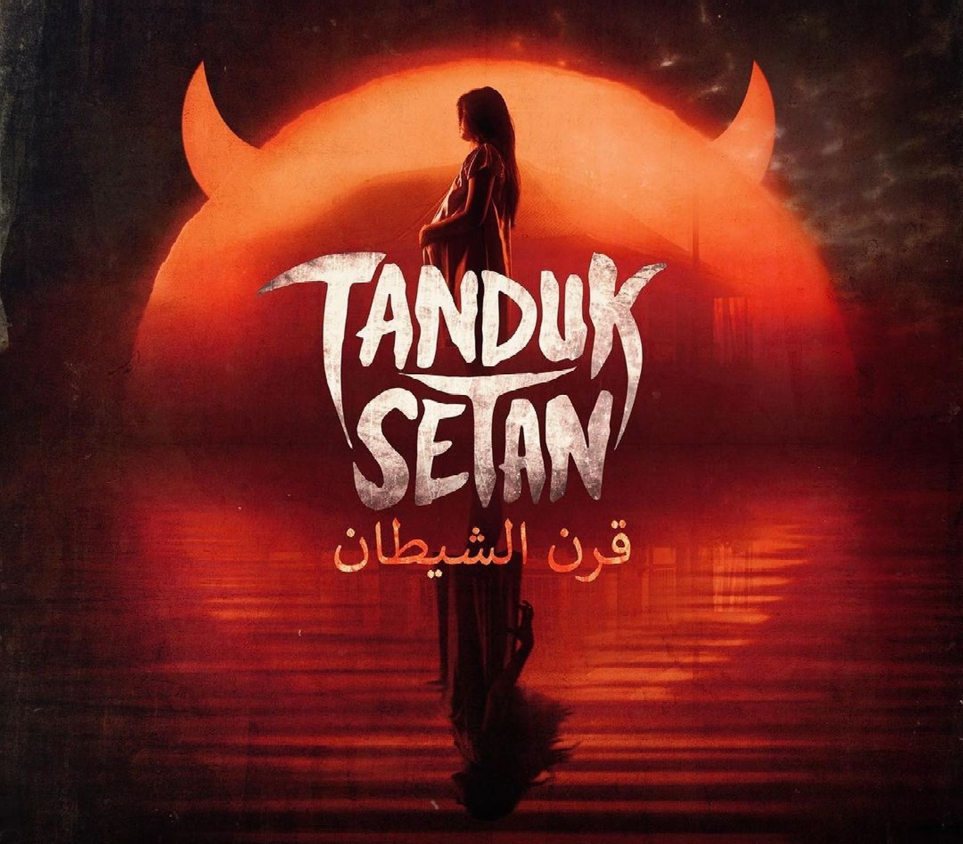 ilustrasi film Tanduk Setan. Daftar film Indonesia terbaru tayang di bioskop selama bulan Ramadhan 2024