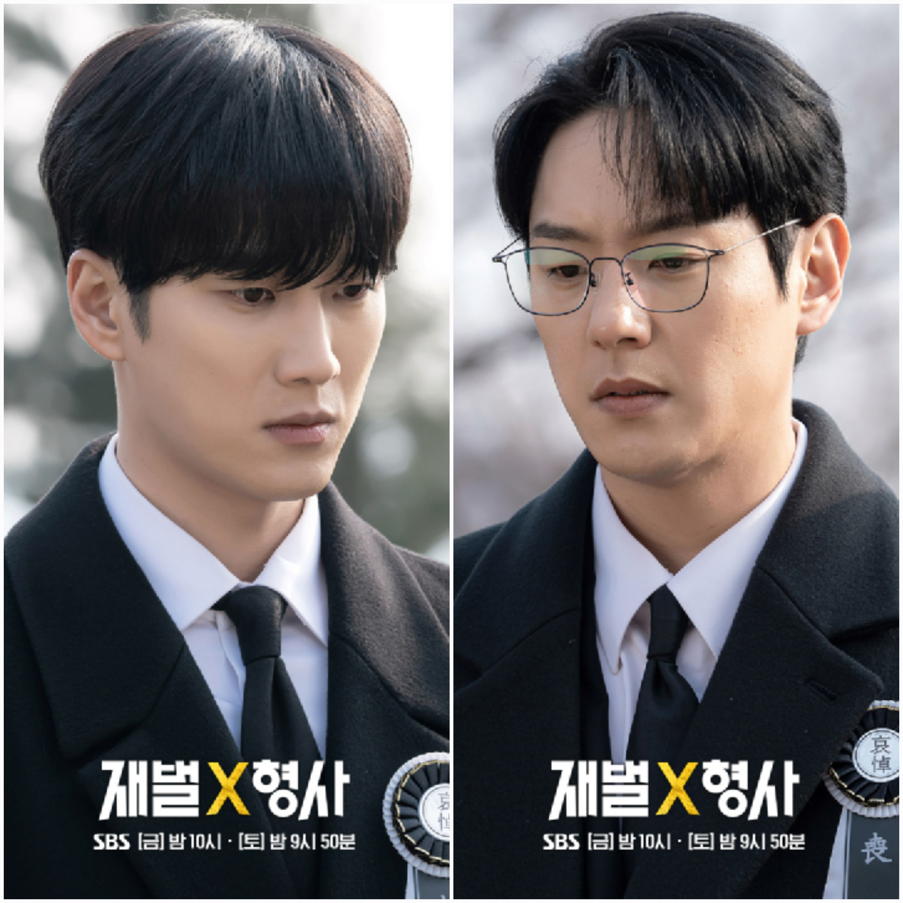 Ahn Bo Hyun dan Kwak Si Yang bertengkar di episode terbaru Flex x Cop.