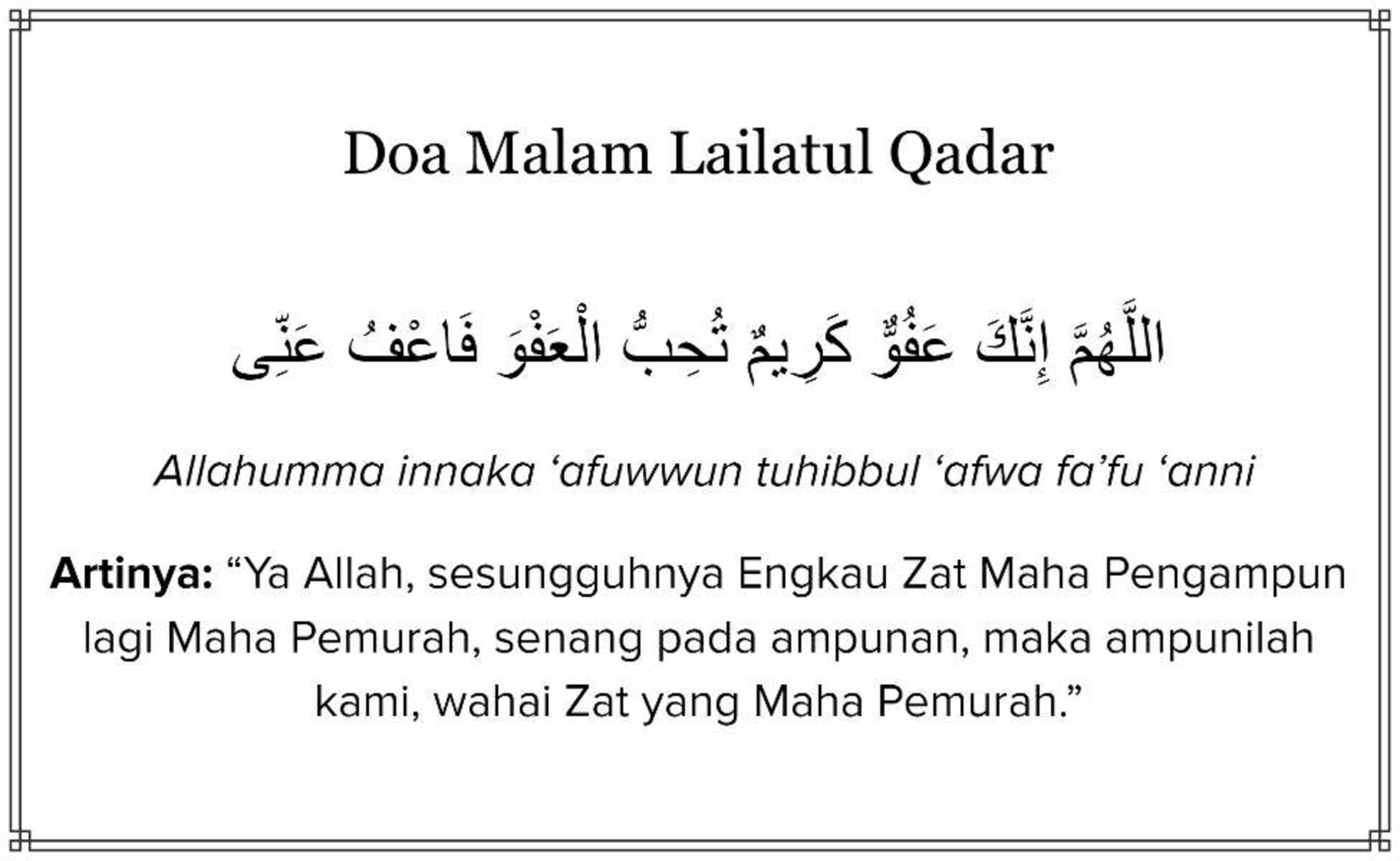 Doa Malam Lailatul Qadar Latin