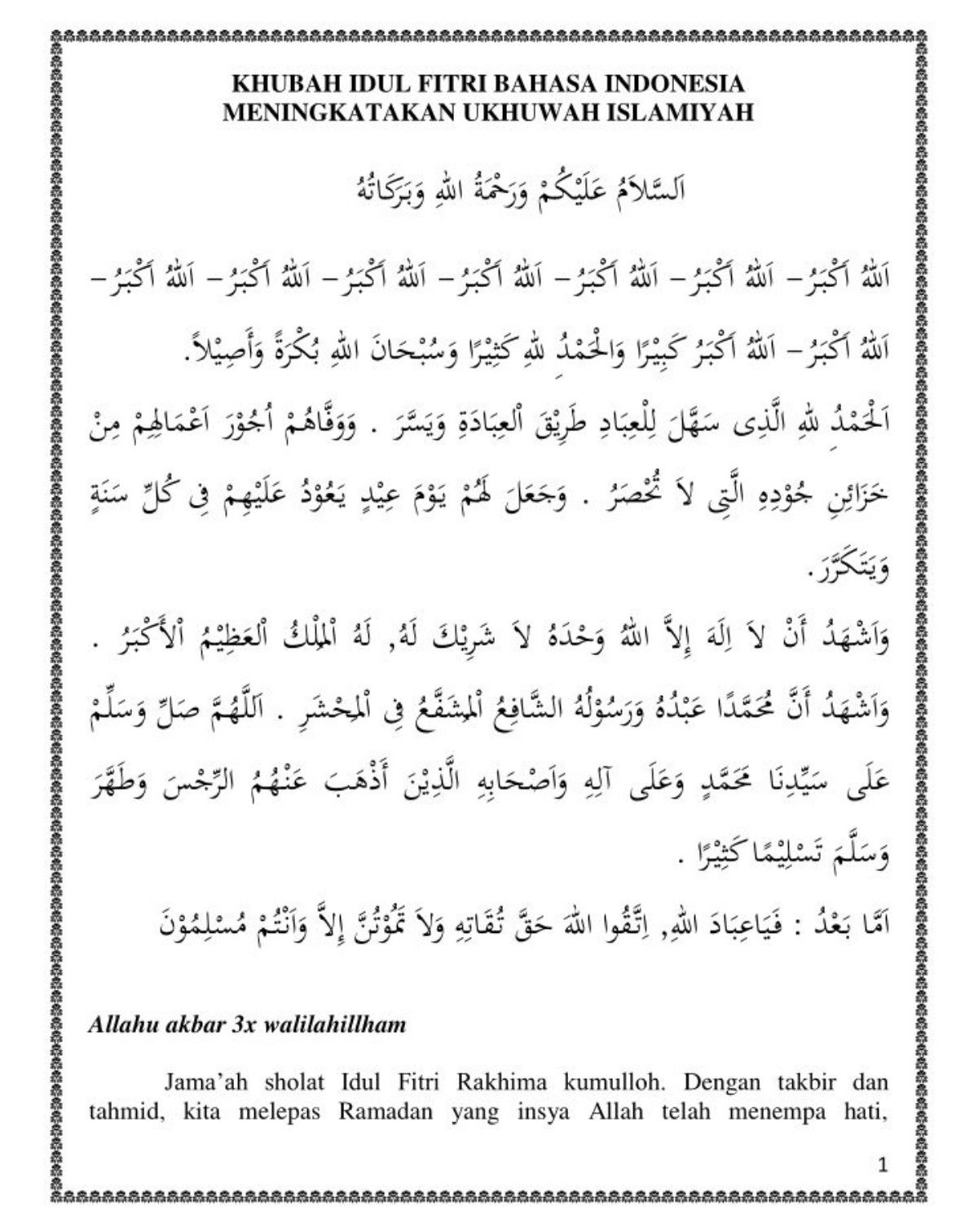 Khutbah Idul Fitri-1
