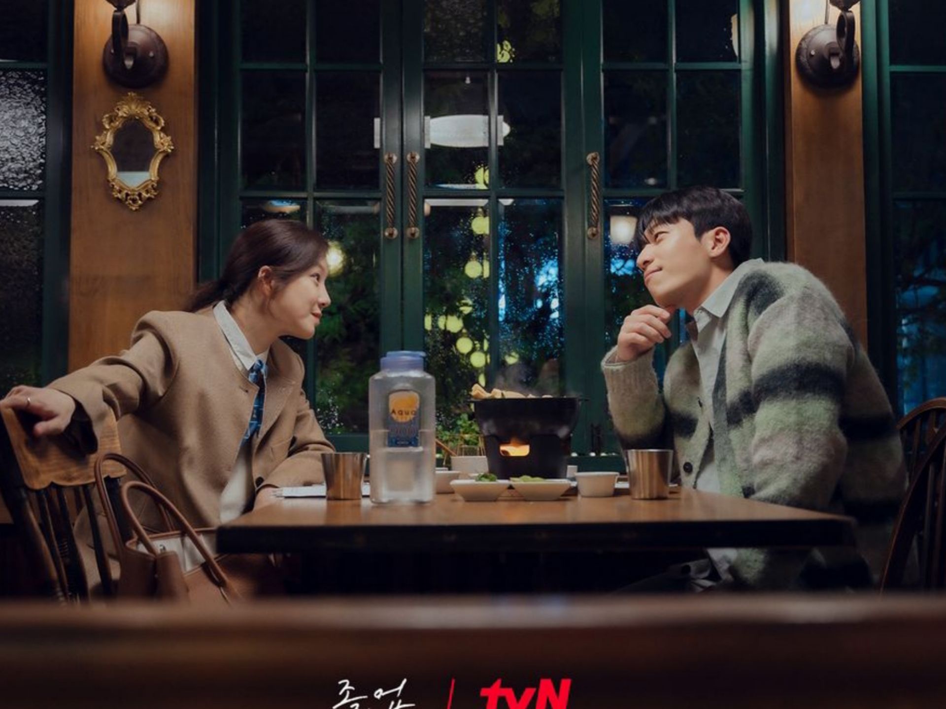 Drama The Midnight Romance In Hagwon