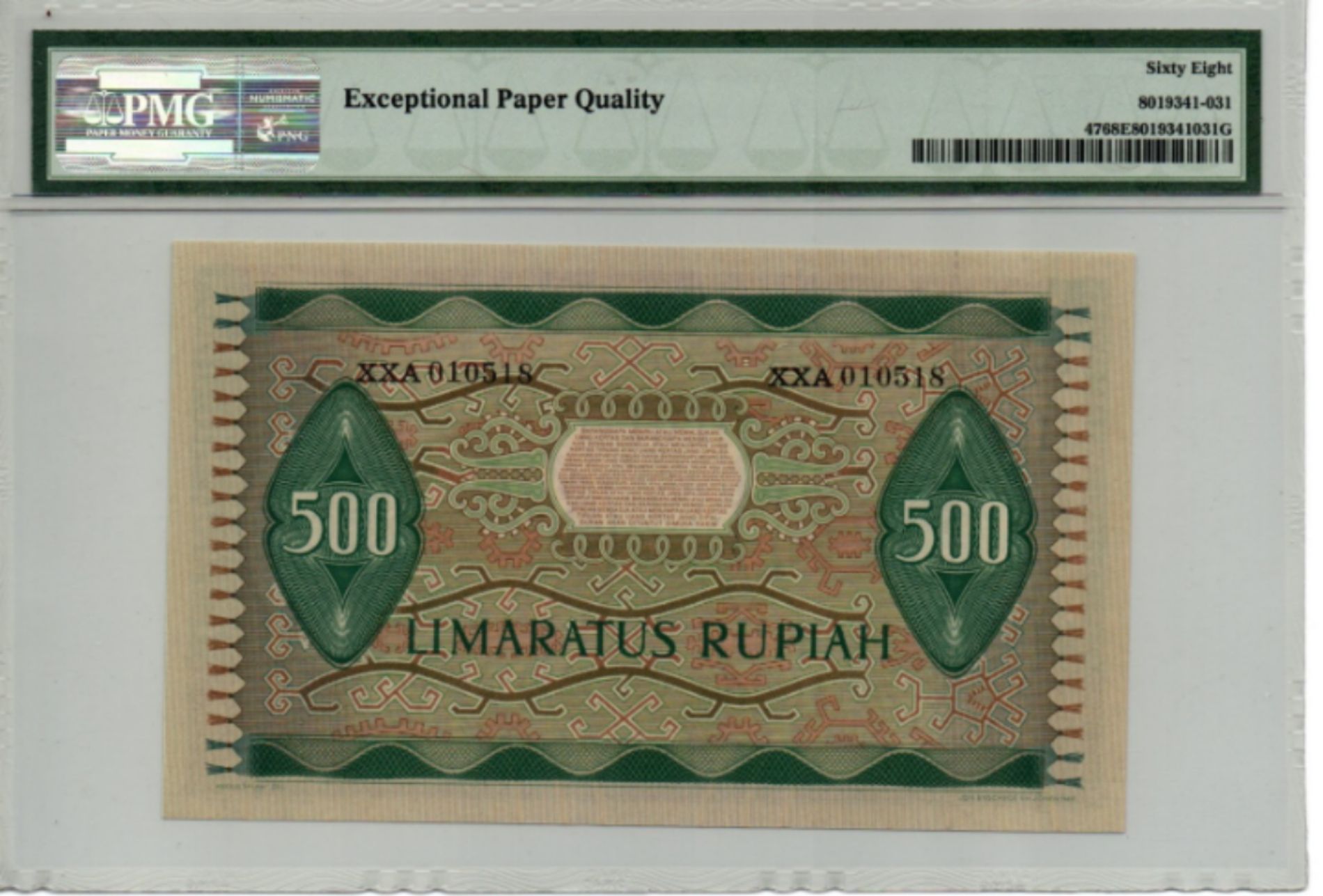 Uang kuno pecahan 500 rupiah 