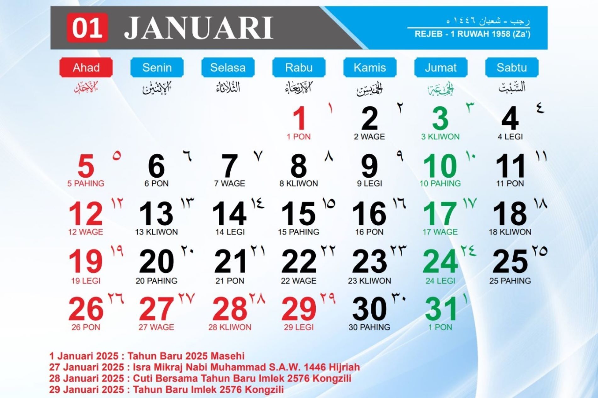 Link Download Kalender 2025 Penanggalan Hijiriah dan Jawa Daftar Libur