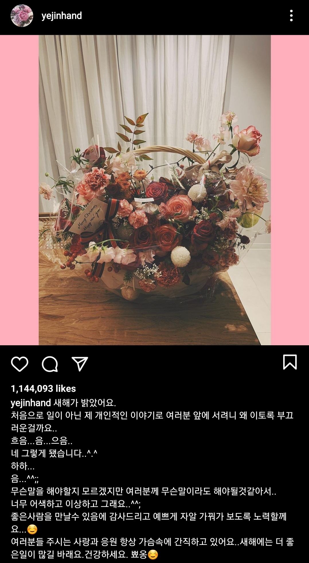 Postingan Instagram Son Ye Jin