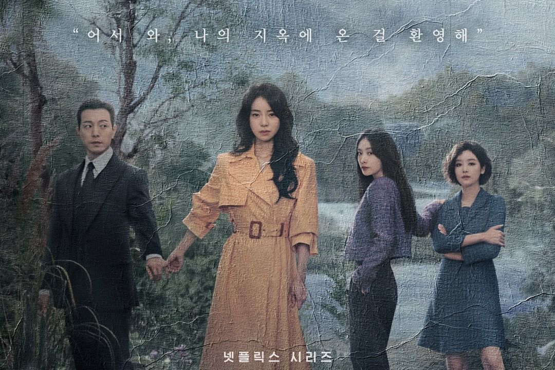Link nonton dan download drama Korea The Glory Part 2 full episode dengan subtitle Indonesia, akhiri kisah balas dendam Dong Eun yang diperankan Song Hye Kyo. 