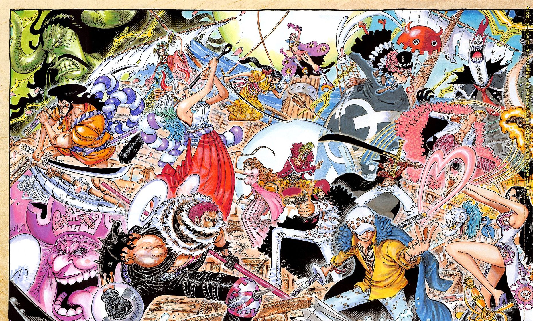 1024 spoiler piece one One Piece