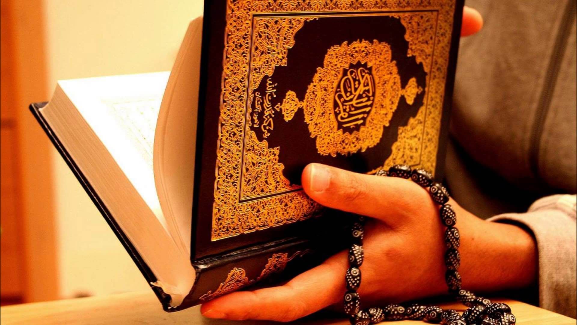 Quran kaifiat khatam Cara Khatam