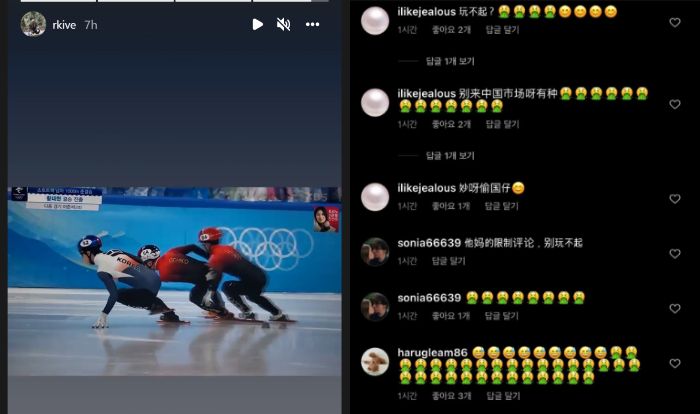 RM BTS Dihujat Netizen karena Dukung Tim Atlet Korea, Komentar Army Jadi Sorotan Netizen