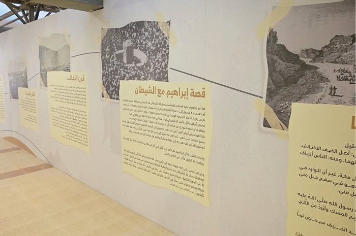 Arab Saudi Buka Pameran untuk Jemaah Haji, Ungkap Sejarah di Balik 