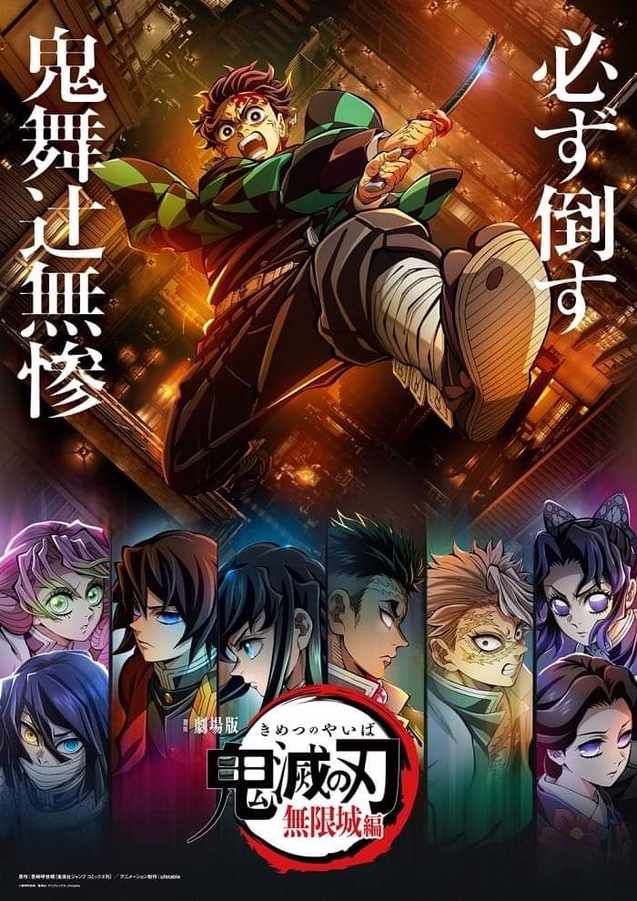 Musim terakhir serial anime Demon Slayer Kimetsu no Yaiba resmi diumumkan 