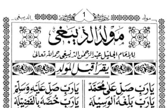 Bacaan Ya Robbi Sholli Ala Muhammad Ya Robbi Sholli Alaihi Wasallim ...