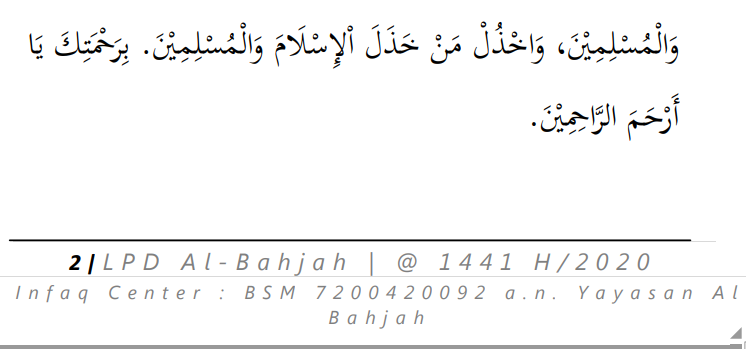 Bacaan bilal Idul Fitri dan jawaban jamaah lengkap bacaan muroqqi ketika khotib hendak naik mimbar.*