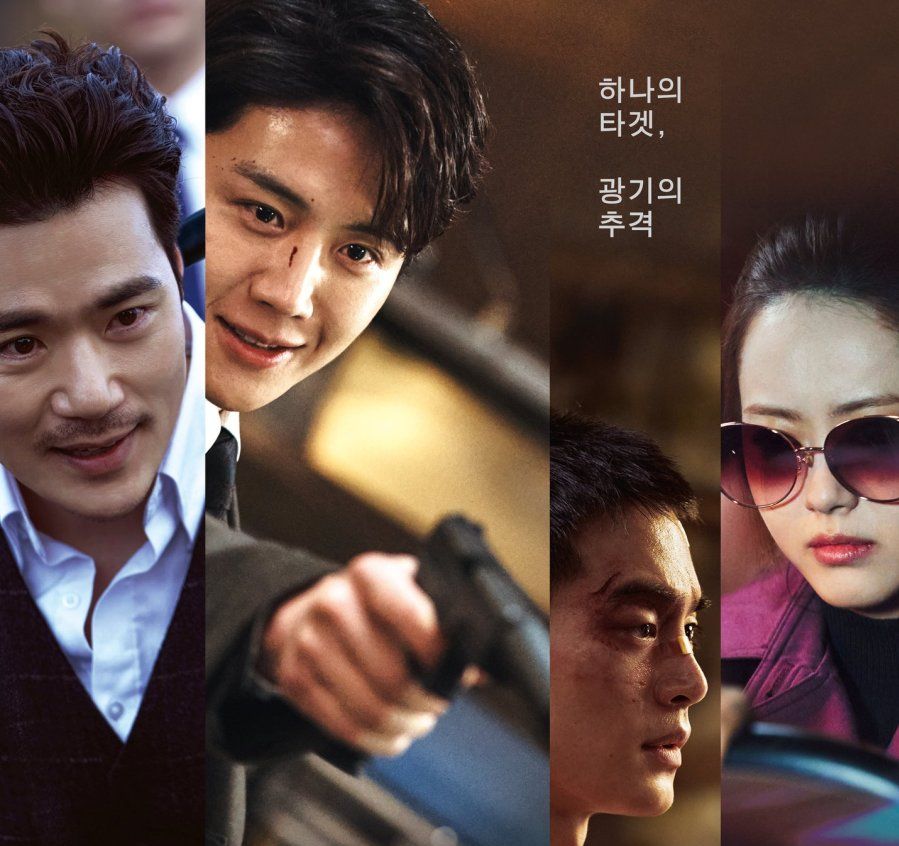 Film terbaru Kim Seon Ho The Childe tayang di 21 Juni 2023 mendatang