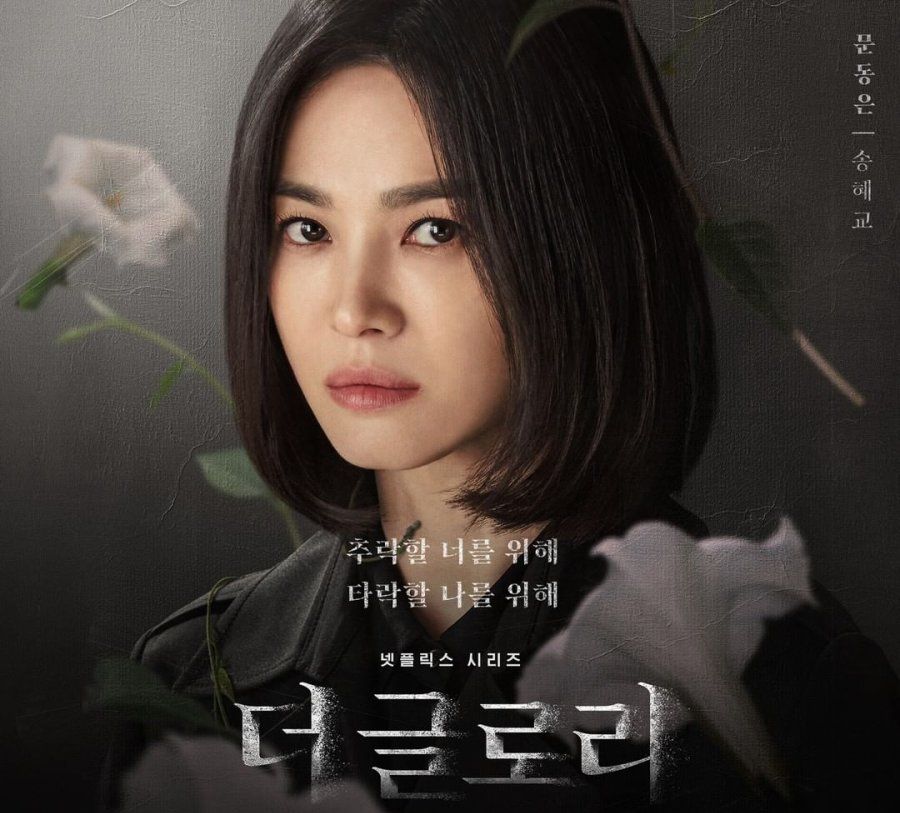 Link Nonton Drama The Glory 2022 Full Episode 1 8 Sub Indo Tinggal Klik Tayang Di Netflix 