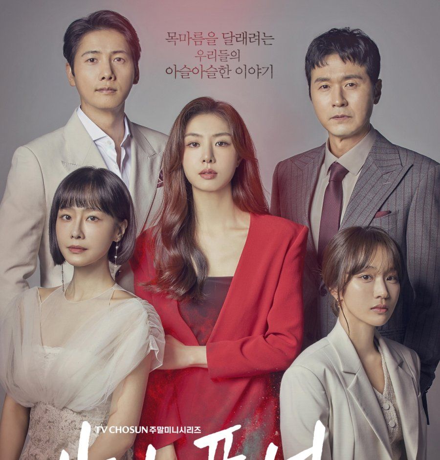 Link Download Drama Korea Red Balloon Episode 2 Sub Indo Nonton Bluray Bukan Di Dramacool 0983