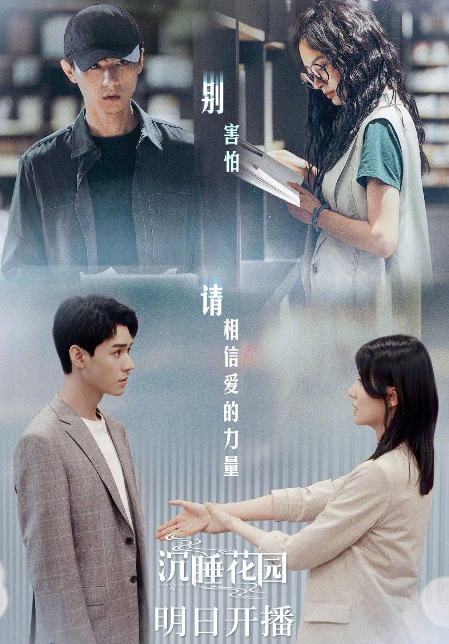 Sinopsis dan Pemain Dream Garden (2021), Drama China Gong Jun dan Qiao Xin tentang Cinta Blogger dan Psikolog