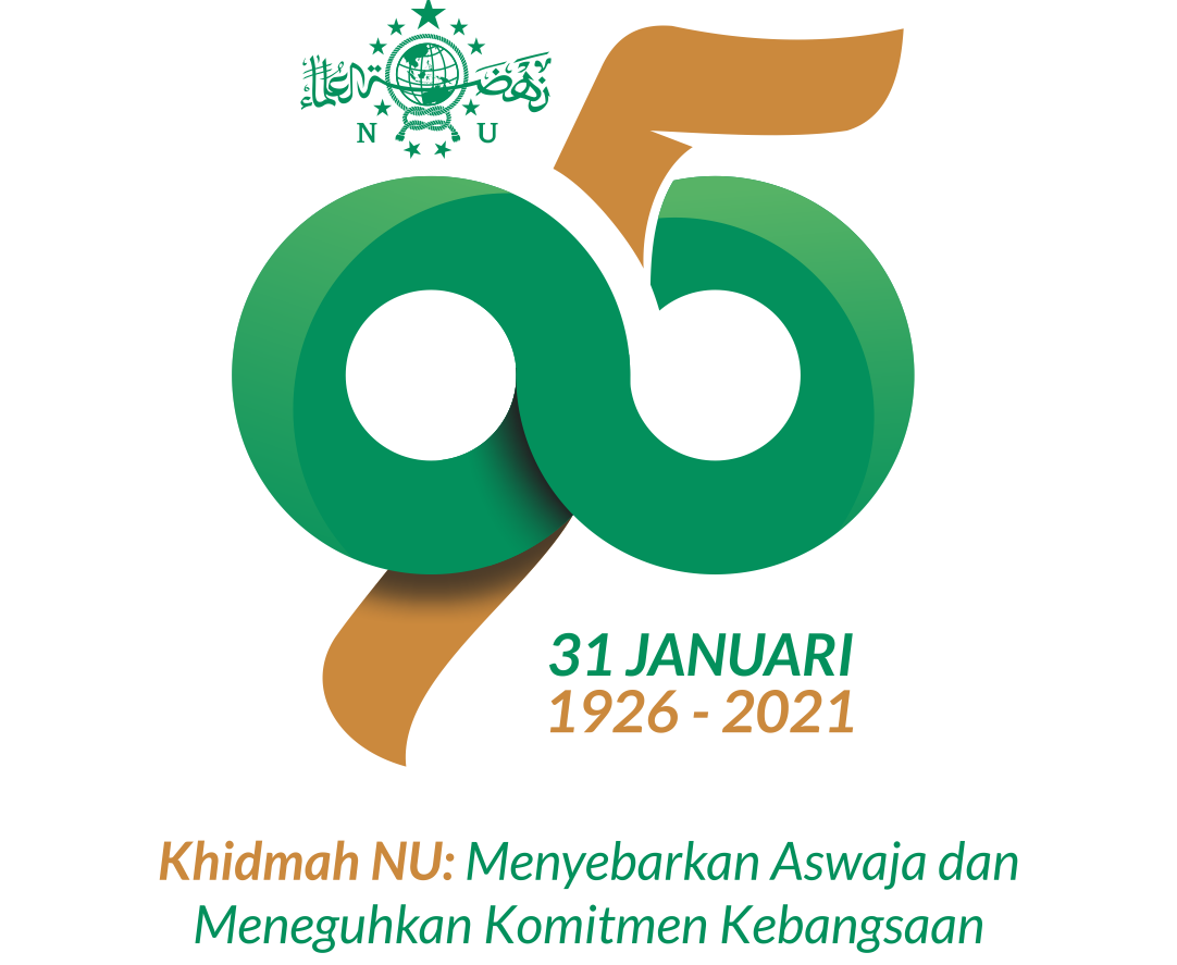 Logo Nu Hd Png - Nusagates