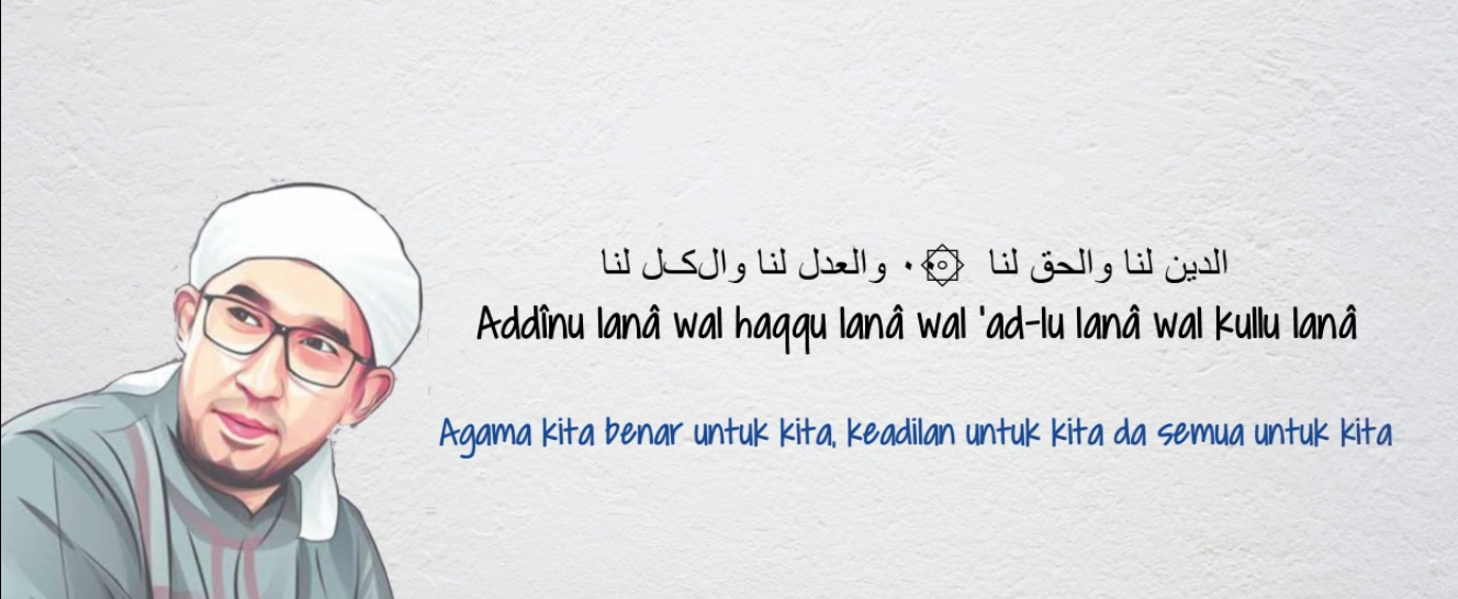 lirik sholawat Addinu Lana yang lengkap dengan teks Arab, latin, terjemahan serta makna