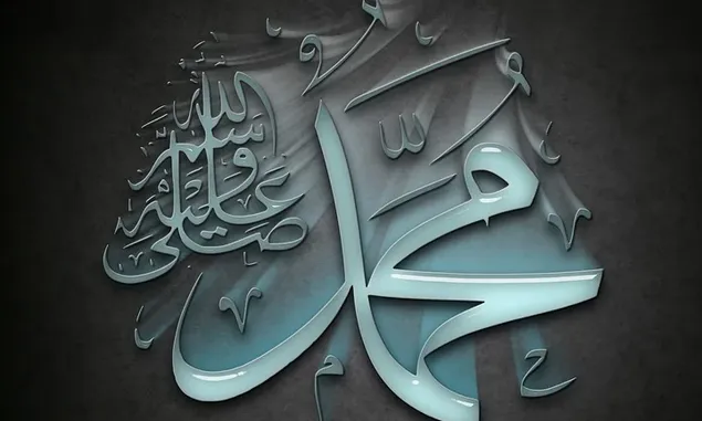 Link Download PDF Kitab Maulid Nabi Muhammad SAW Simtudduror Teks Bahasa Arab dan Terjemahannya