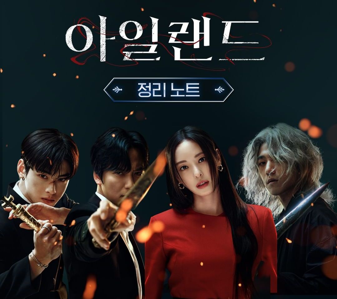 Jadwal Jam Tayang Drama Korea Island Episode Sub Indo Link Nonton Dan Sinopsis Drakor