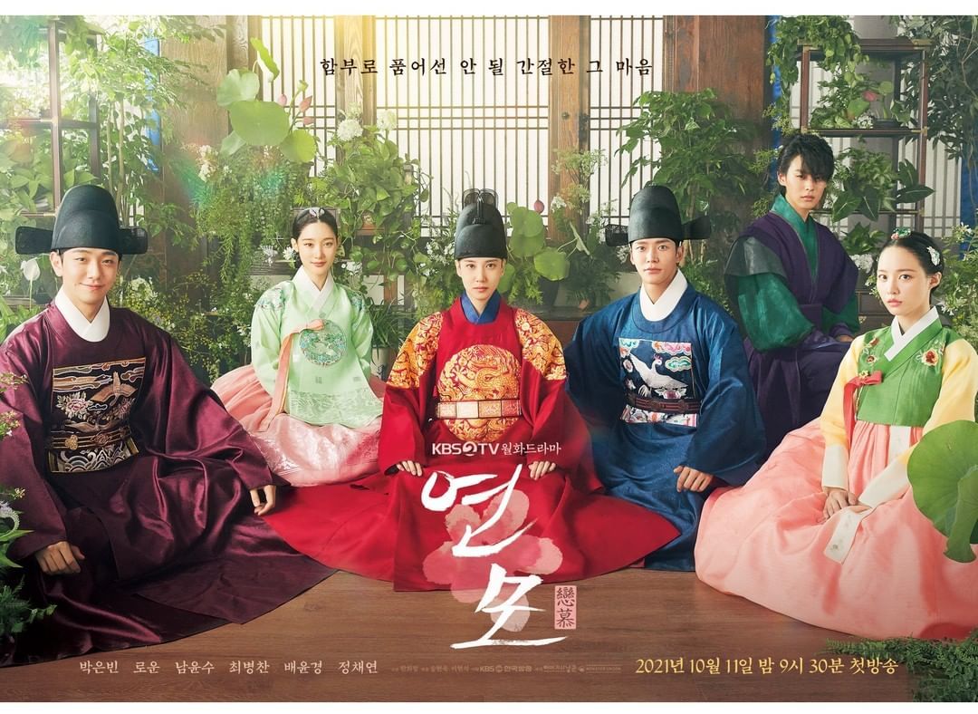 Sinopsis Drama Korea The King’s Affection, Kisah Seorang Putri Raja